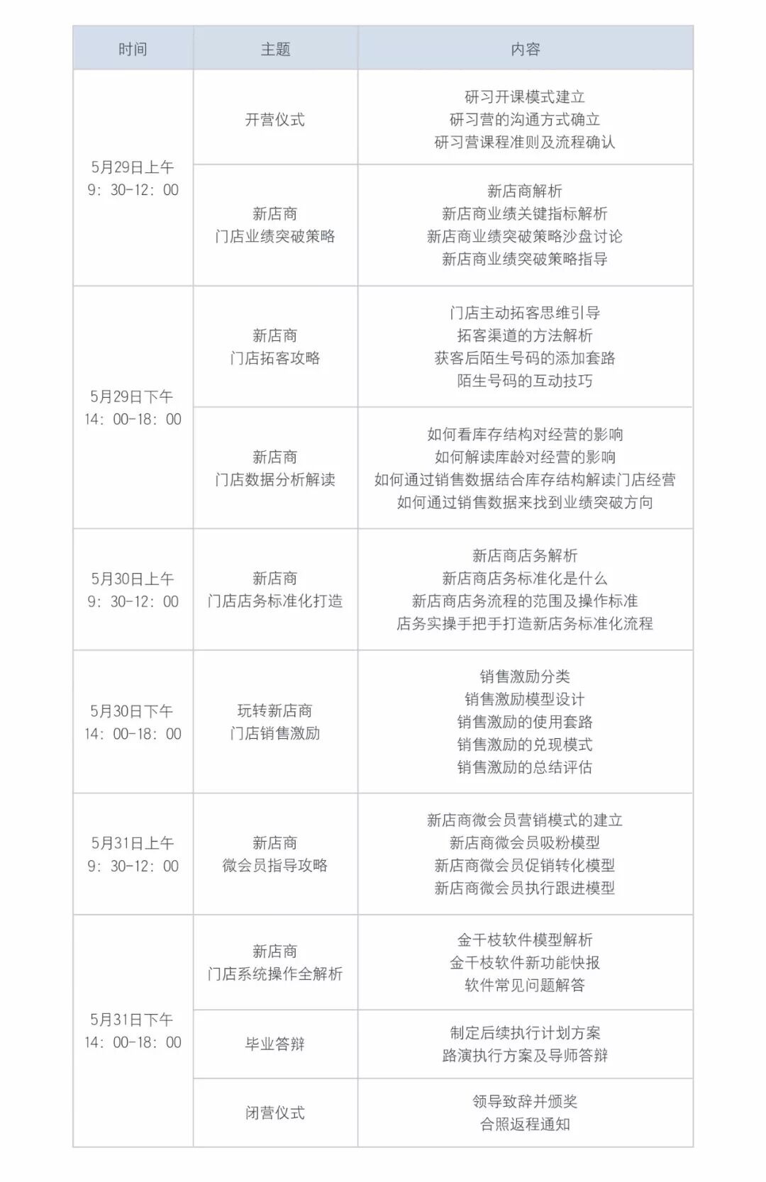 QQ图片20180514155125.jpg