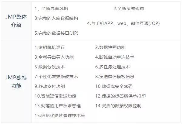 微信图片_20180720095953.jpg
