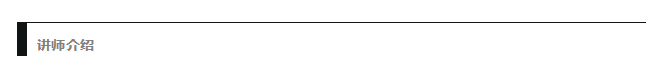 金千枝珠宝数字化平台_06.jpg