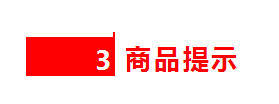门店运营管理_16.jpg