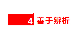 门店运营管理_18.jpg
