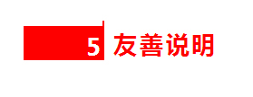 门店运营管理_20.jpg