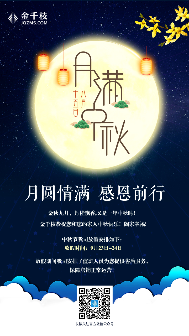 QQ图片20180922173522终结版.jpg