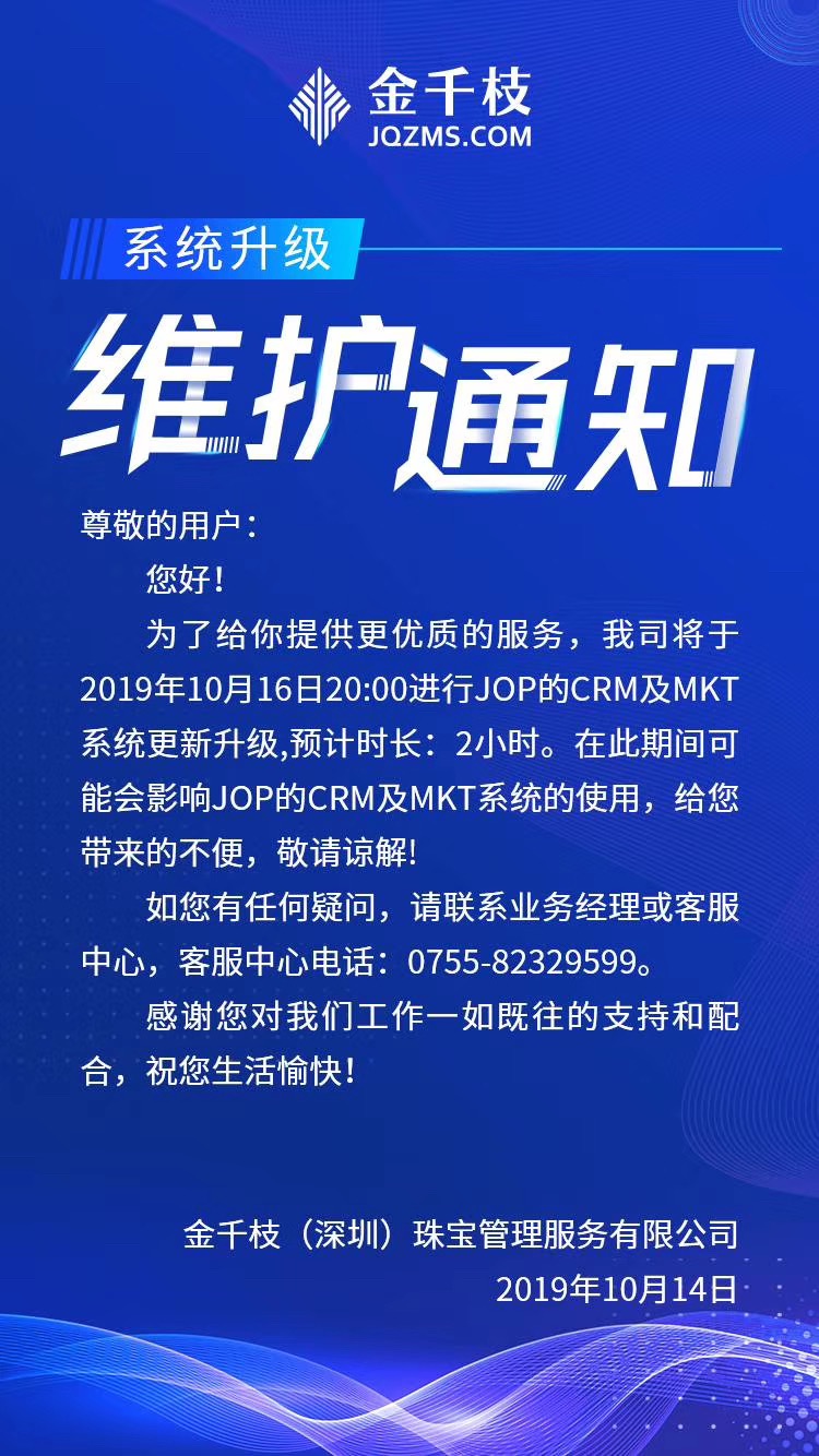 微信图片_20191016212846.jpg