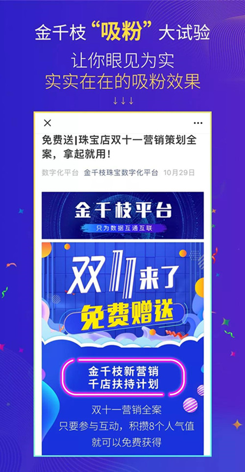 微信图片_20191118154719.jpg