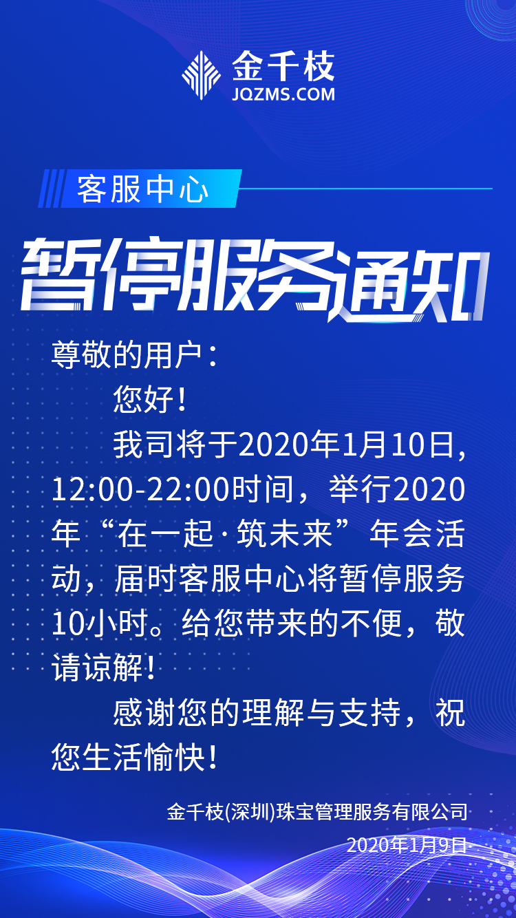 QQ图片20200109100324.jpg