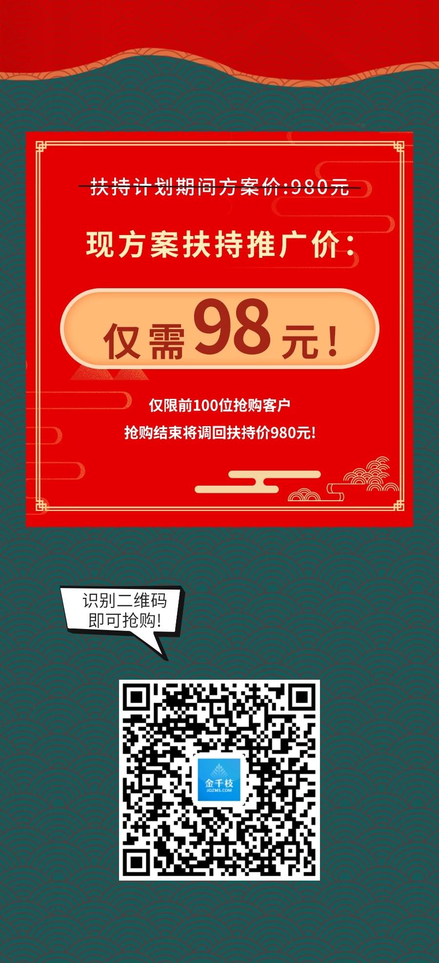 微信图片_20200116175239.jpg