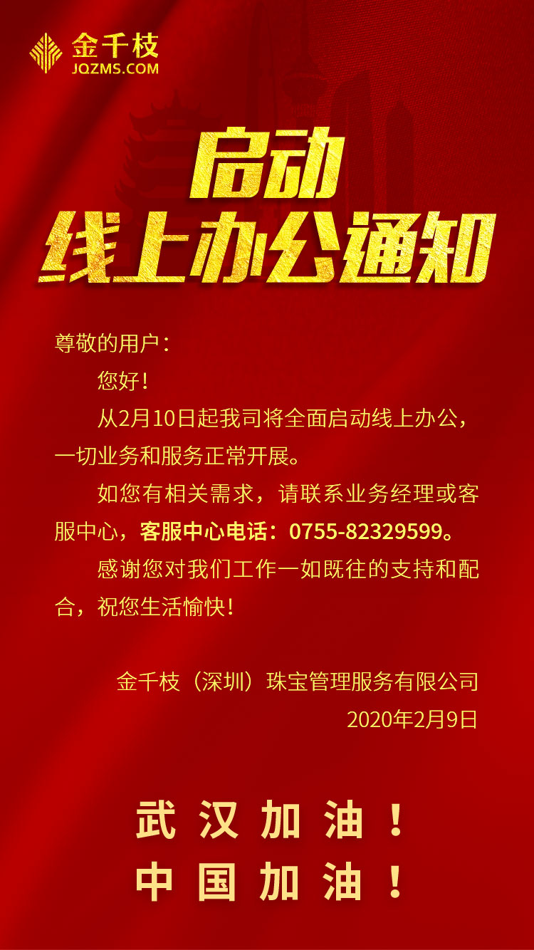微信图片_20200209145956.jpg