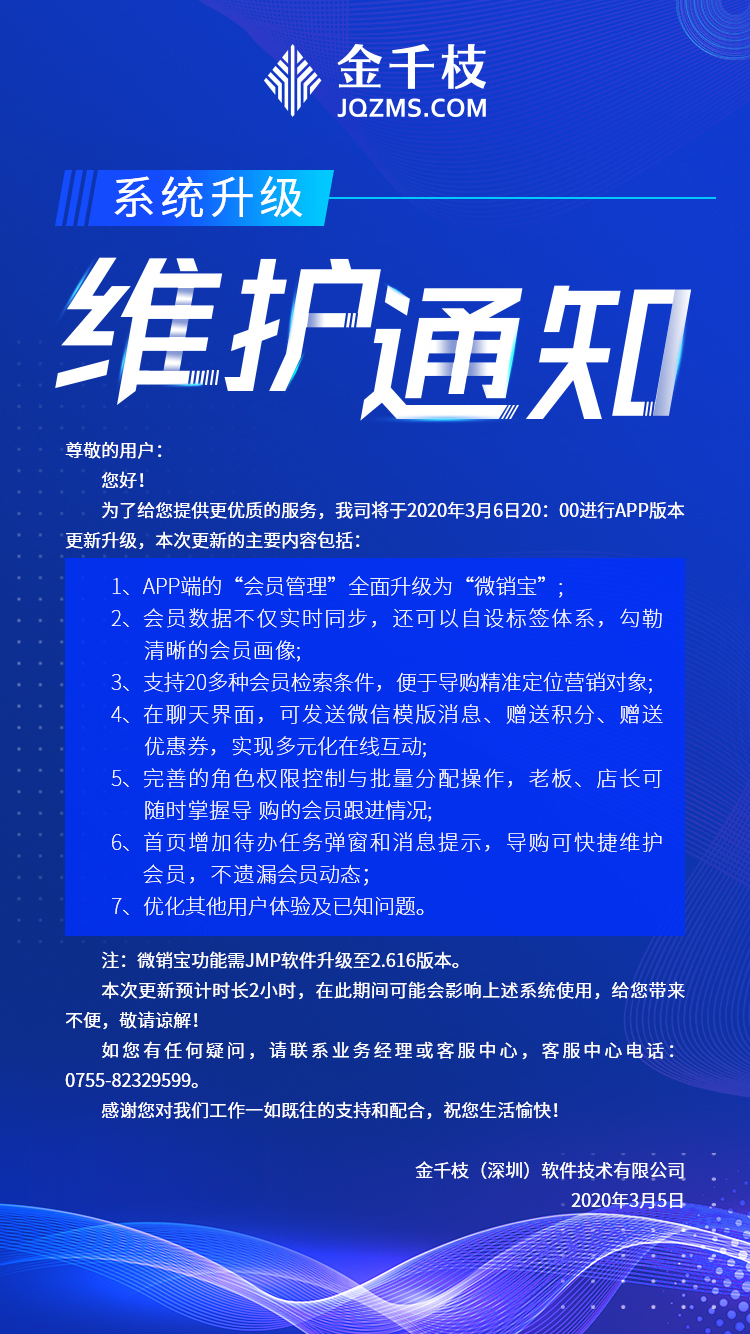 微信图片_20200305184502.jpg