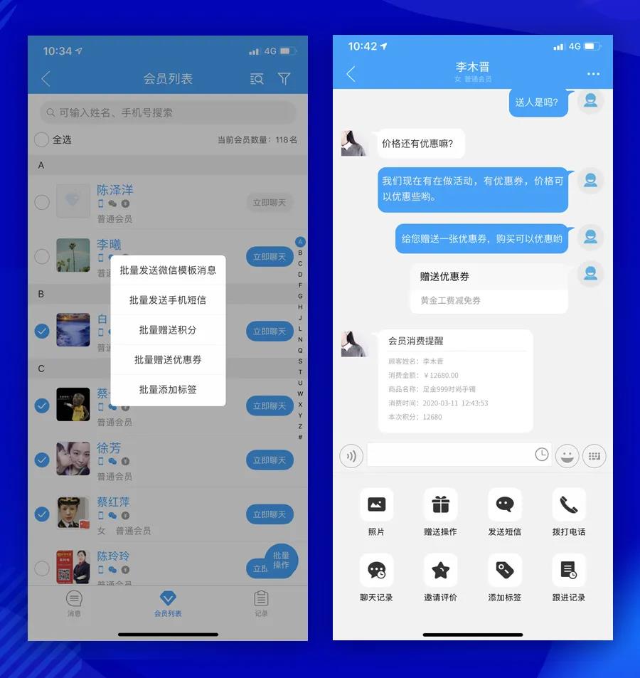 微信图片_20200316101816.jpg