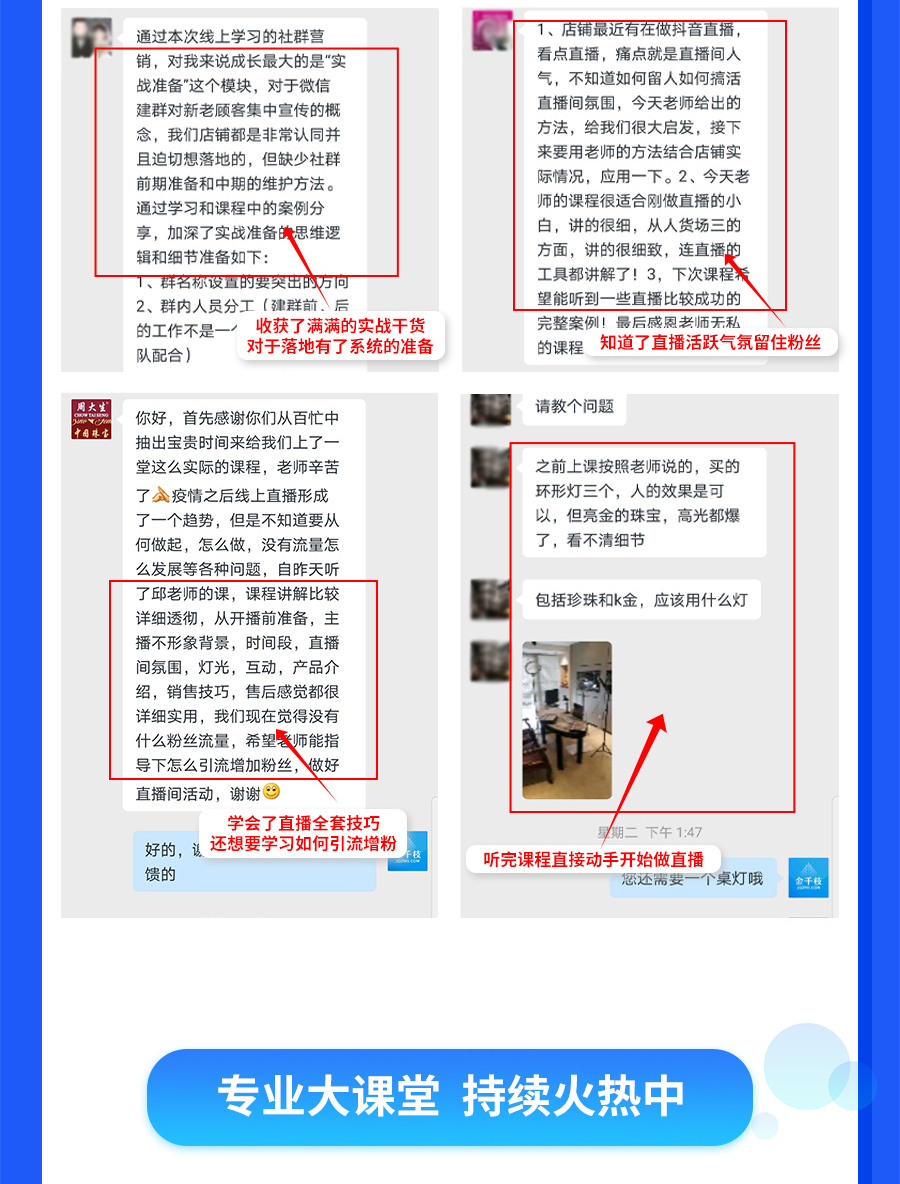 千枝识堂长图_05.jpg