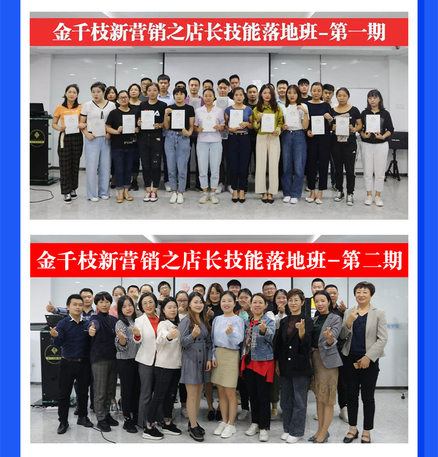 千枝识堂长图_06.jpg