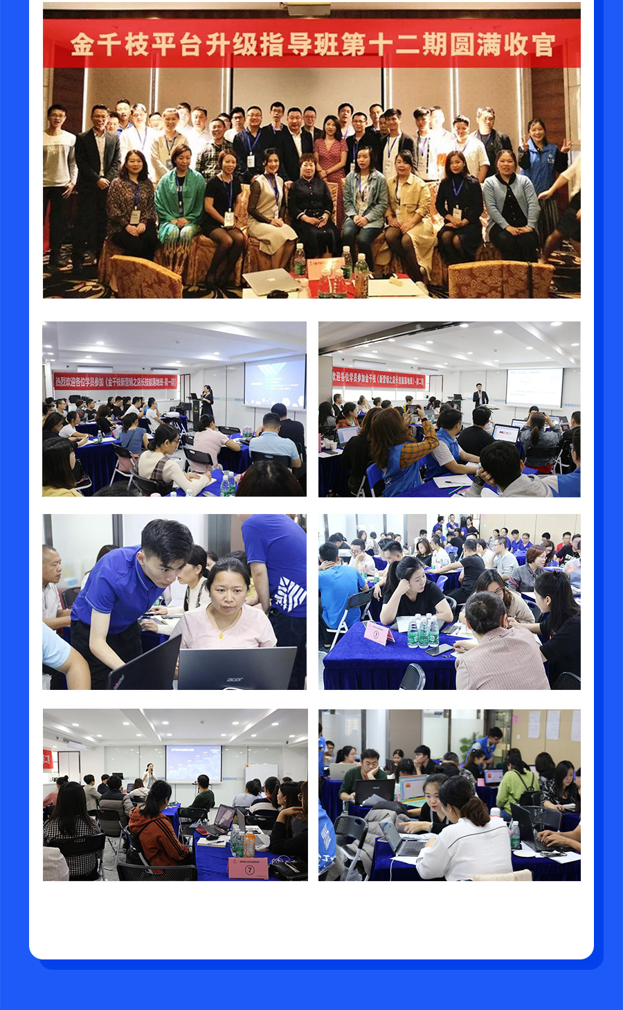 千枝识堂长图_07.jpg
