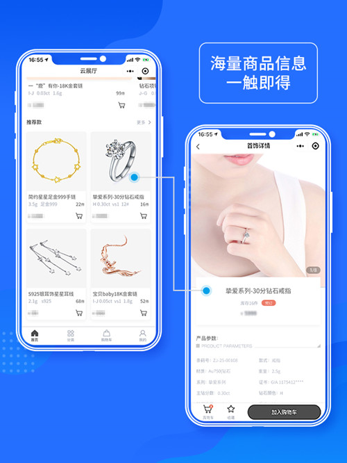 首页+货品陈列(1)_副本.jpg