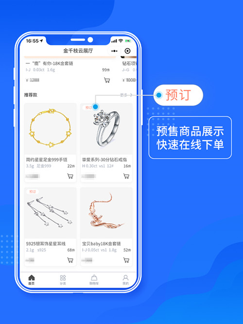 现货、预售界面1(2)_副本.jpg