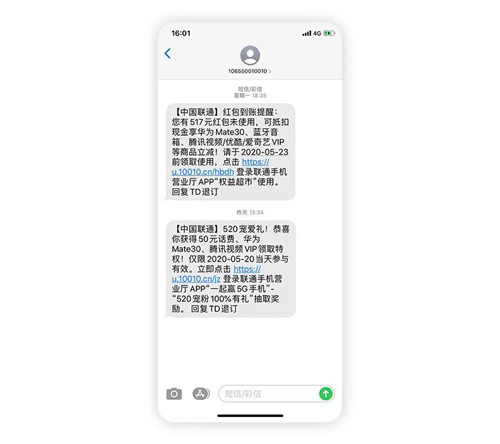 微信图片_20200525141235.jpg